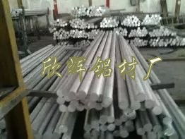 佛山市南海區(qū)欣輝金屬制品廠金屬制品今日行情價(jià)格走勢(shì)及報(bào)價(jià)分析